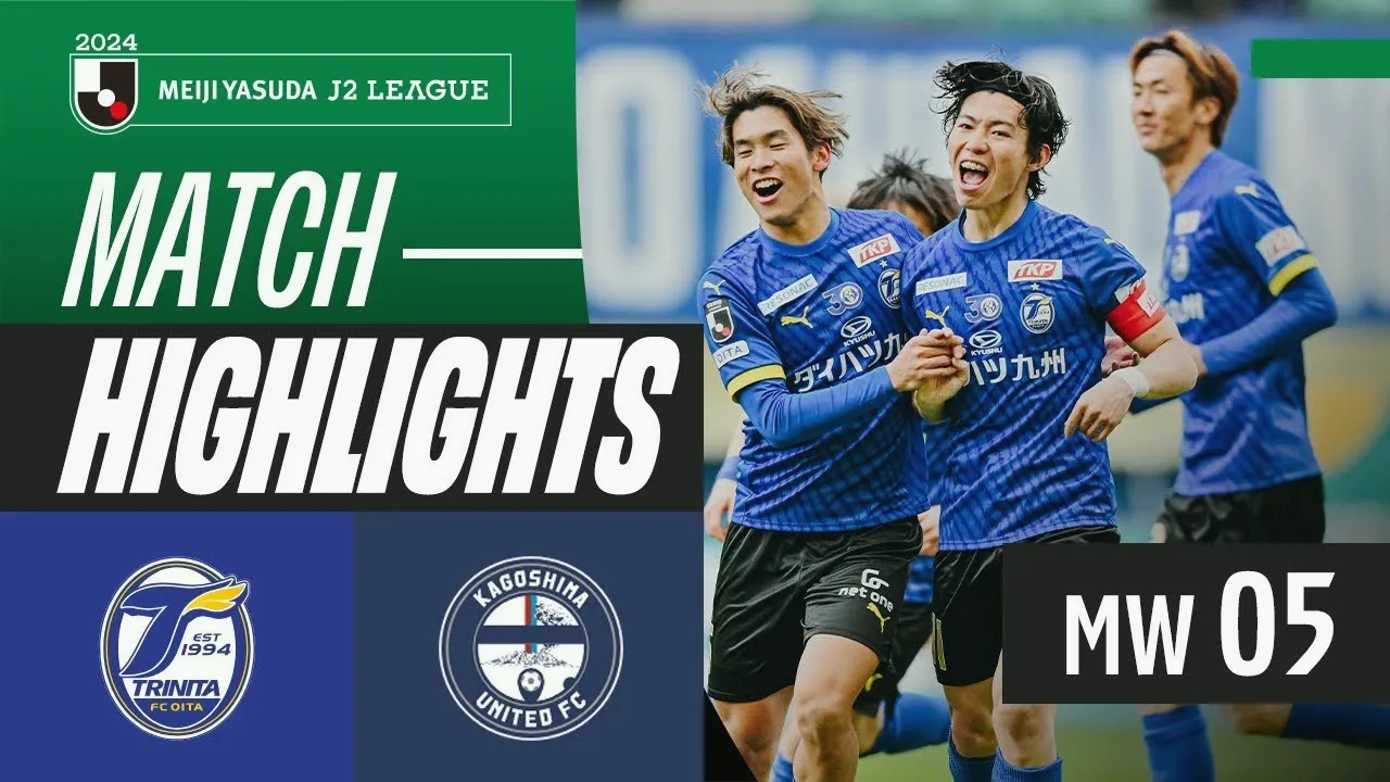 ไฮไลท์เจลีก ดิวิชั่น 2 : โออิตะ ตรินิต้า ถล่ม คาโกชิม่า ยูไนเต็ด 3-0 ในวันที่ 20/03/2567