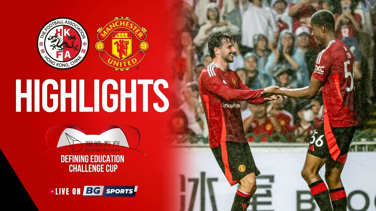 ไฮไลท์ฟุตบอล Defining Education Challenge Cup 2025 วันที่ 30 พฤษภาคม 2568 ฮ่องกง 1-3 แมนเชสเตอร์ ยูไนเต็ด รวมพลบุกเหนือนิ่มสนั่น