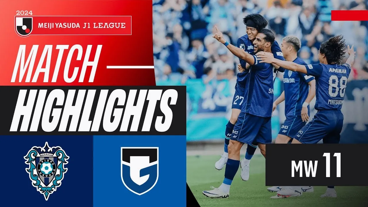 ไฮไลท์บอล อวิสปา ฟูกูโอกะ เฉือนชนะ กัมบะ โอซาก้า 1-0 ศึกเจลีก ญี่ปุ่น 2024 วันที่ 3 พฤษภาคม 2567
