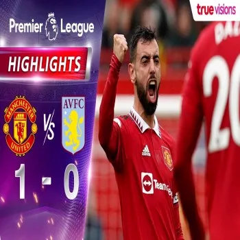 dooball69.com เสนอไฮไลท์ศึกแดงเดือดพรีเมียร์ลีก แมนยูฯ เฉือนแอสตันวิลล่า 1-0 ประตูชัยพาเรนจ์ซิวชัย
