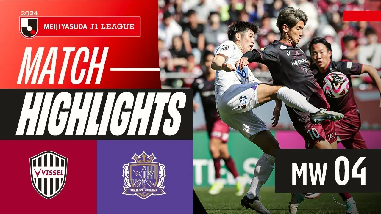 ไฮไลท์ฟุตบอลวันนี้ วิสเซล โกเบ เสมอ ซานเฟรซเซ่ ฮิโรชิม่า 0-0 ศึกเจลีก ญี่ปุ่น 2024 ประจำวันที่ 16 มีนาคม 2567