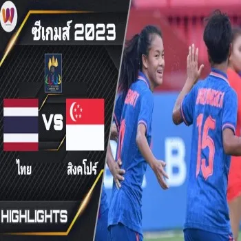 dooball69 พาดูฟุตบอลหญิงซีเกมส์ 2023 ไทยถล่มสิงคโปร์ขาดลอย 4-0 สกอร์สุดเดือด