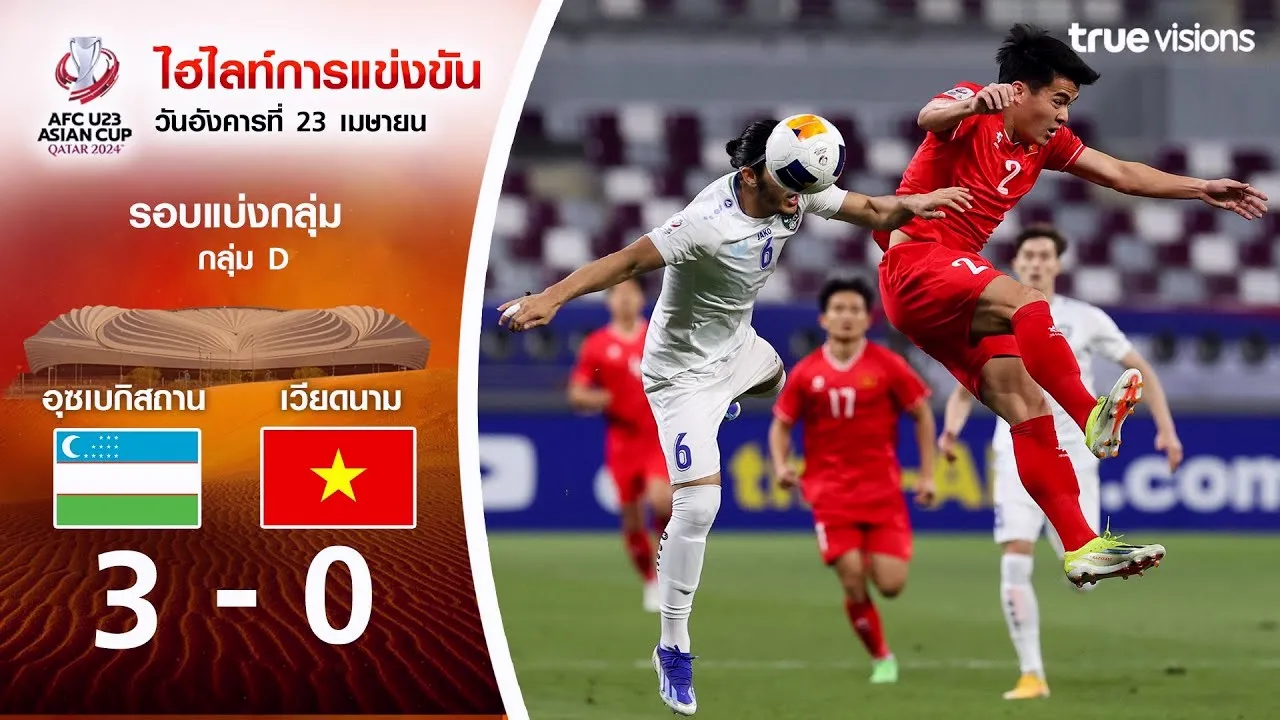 ไฮไลท์บอล AFC U23 เอเชียนคัพ 2024 วันที่ 24/04/2567 อุซเบกิสถาน U23 ถล่ม เวียดนาม U23 3-0 ศึกฟุตบอลชายรุ่นอายุไม่เกิน 23 ปี