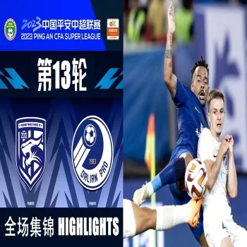ไฮไลท์บอลไชนีส ซูเปอร์ลีก 2023 อู่ฮั่น ทรี ทาวน์ เสมอ ต้าเหลียน โปร 0-0 สุดมันส์ในศึกจีน