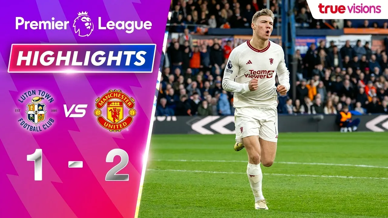 ไฮไลท์ฟุตบอล 19/02/2567 ลูตัน ทาวน์ 1-2 แมนฯ ยูไนเต็ด ศึกพรีเมียร์ลีก อังกฤษ ฤดูกาล 2024