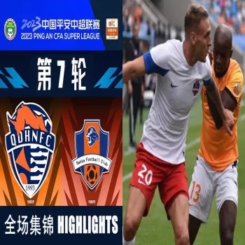 ไฮไลท์ฟุตบอลชิงเต่า จงเนิ่ง ซัดเหมยโชว เคอเจีย 2-0 เก็บสามแต้มในไชนีส ซูเปอร์ลีก จีน 2023