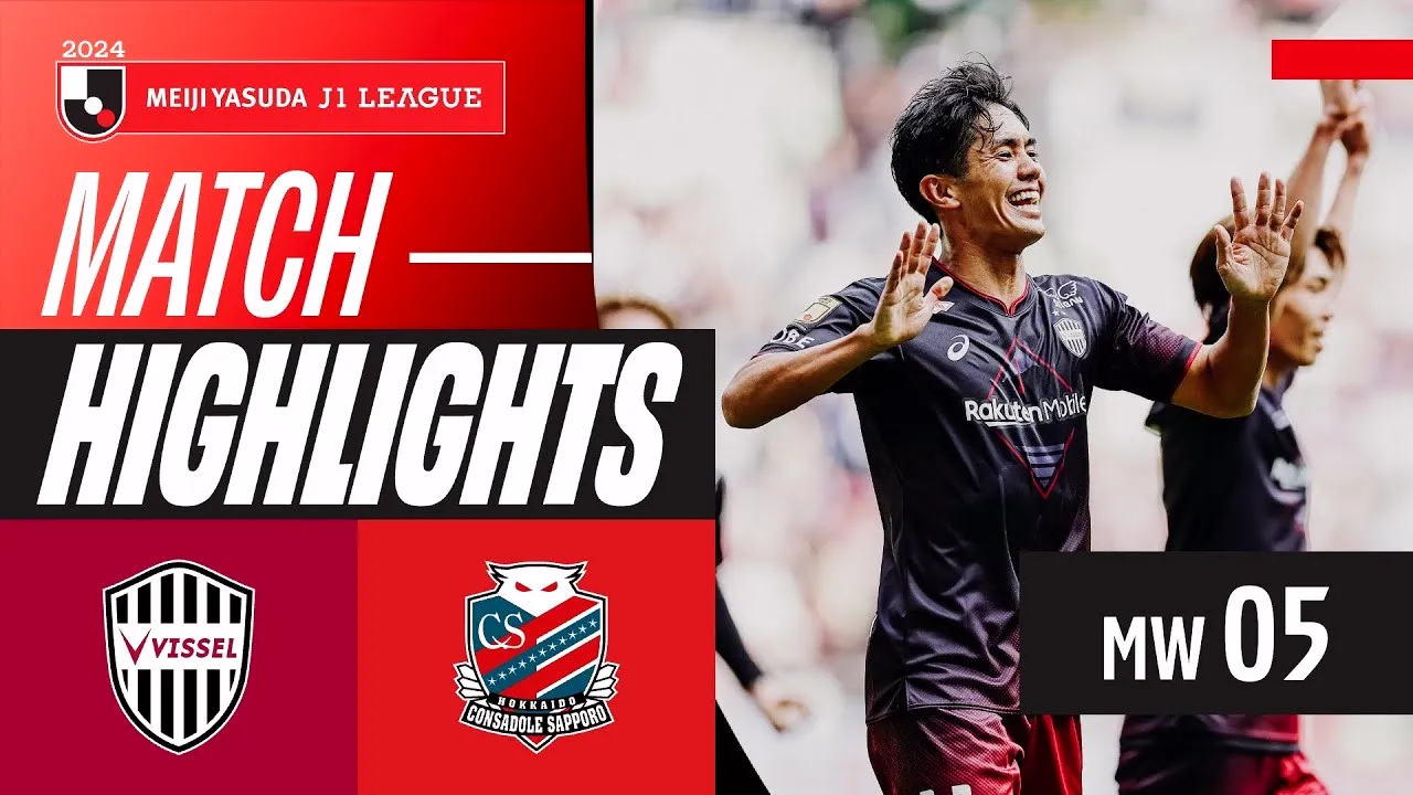 ไฮไลท์ฟุตบอล วิสเซล โกเบ ถล่ม คอนซาโดล ซัปโปโร 6-1 ศึกเจลีก ญี่ปุ่น 2024 วันที่ 30 มีนาคม 2567 ดูที่นี่ dooball69.com