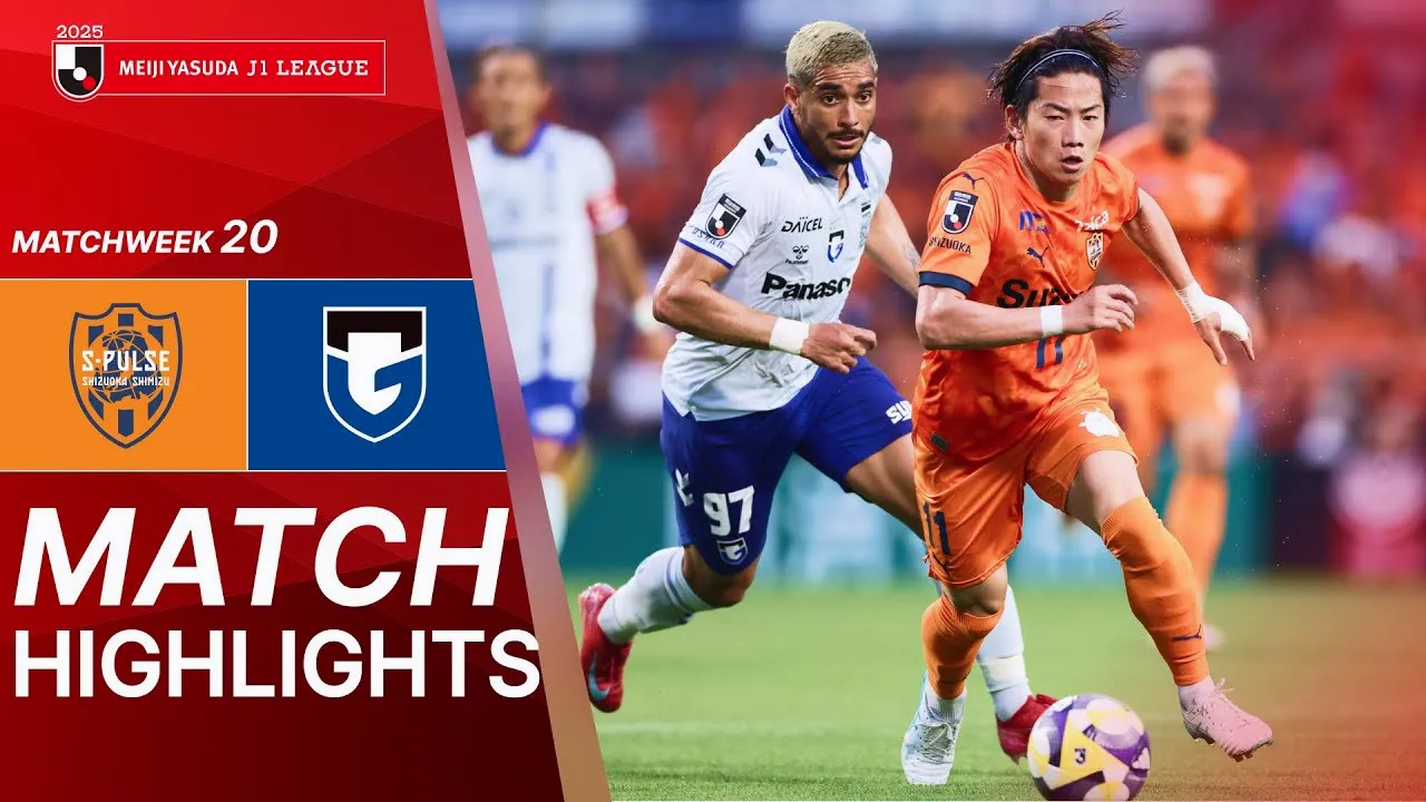 ไฮไลท์ฟุตบอล ชิมิสุ เอสพัลส์ เสมอ กัมบะ โอซาก้า 0-0 ศึกเจลีกญี่ปุ่น 15 มิถุนายน 2568