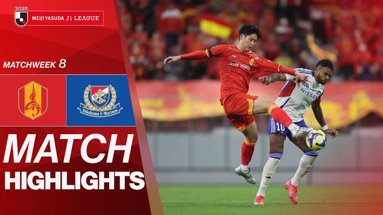 ดวลเดือดเจลีก 02/04/2568 นาโกย่า แกรมปัส ถล่มโยโกฮาม่า เอฟ มารินอส 2-0 เรียกศรัทธาคืน สกอร์เด็ดสองลูก