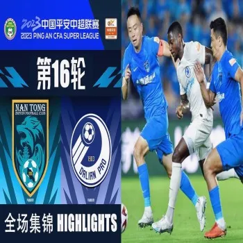 ไฮไลท์บอลไชนีสลีก หนันท่ง ฉื่อยัน เสมอ ต้าเหลียน โปร 1-1 ศึกจีนซูเปอร์ลีก 2023 ทาง dooball69.com