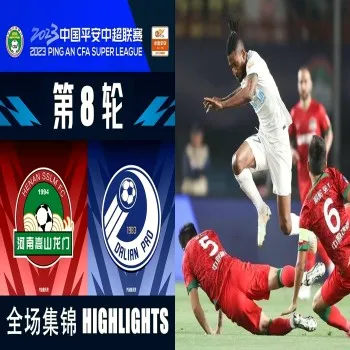 ไฮไลท์ฟุตบอลจีน ซูเปอร์ลีก เหอหนาน ซงซาน เฉือนชนะ ต้าเหลียน โปร 1-0 เกมดุเดือดเดือดที่ dooball69.com