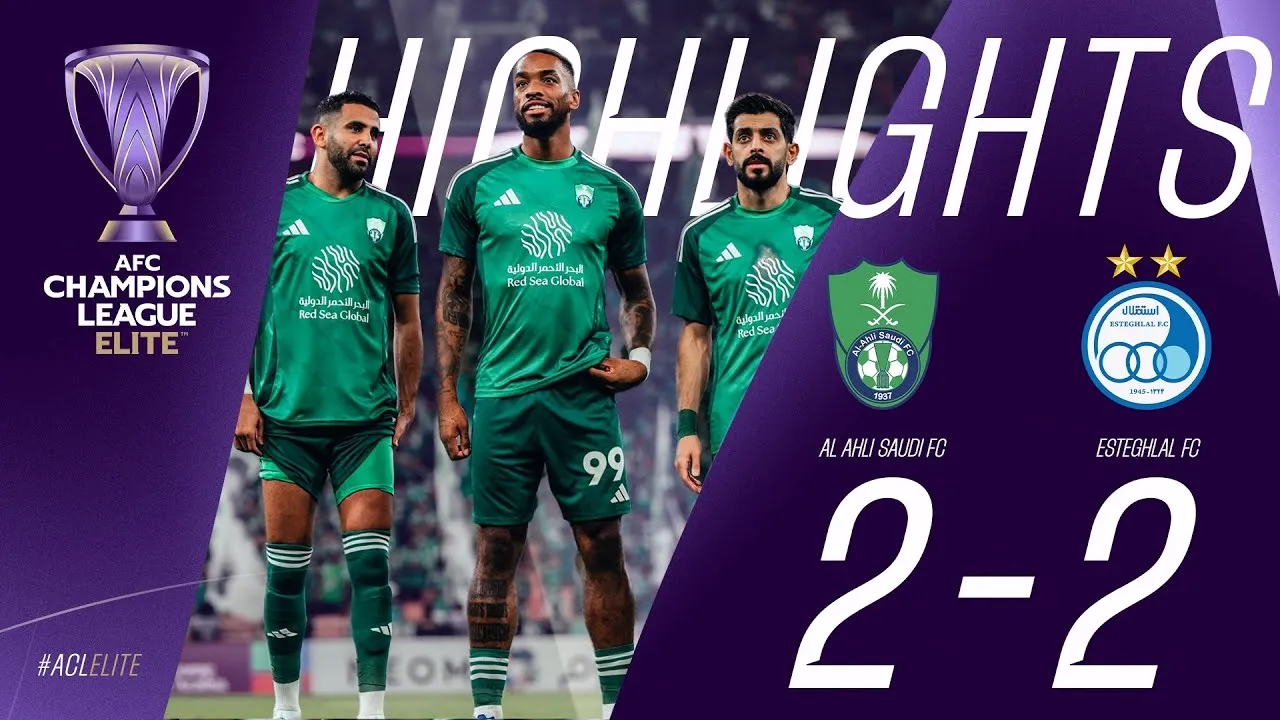 ไฮไลท์ฟุตบอล 03/12/2567 อัล อาห์ลี(ซาอุ) เสมอ เอสเตกฮลัล(อิหร่าน) 2-2 ศึกเอเอฟซี แชมเปี้ยนส์ ลีก อีลิท 2024 สุดมันส์