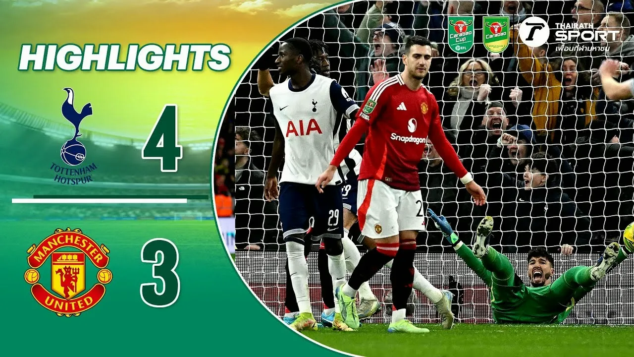 ดูไฮไลท์ 20/12/2567 ท็อตแน่ม ฮ็อตสเปอร์ส 4-3 แมนเชสเตอร์ ยูไนเต็ด สุดมันส์ศึกคาราบาว คัพ อังกฤษ 2024 dooball69.com
