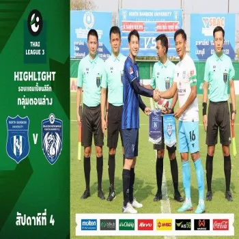 ม.นอร์ทกรุงเทพ พ่ายคาบ้าน 0-2 ดราก้อนปทุมวันกาญจนบุรีเอฟซี ศึกไทยลีก 3 รอบแชมเปี้ยนส์ลีก 29 เมษายน 2566
