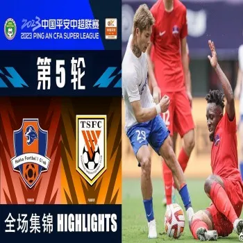 ไฮไลท์บอลจบ! เหมยโชว เคอเจีย เปิดรังเฉือนซานตง ไท่ซาน 2-1 ศึกซูเปอร์ลีก-จีน 2023 สุดมัน