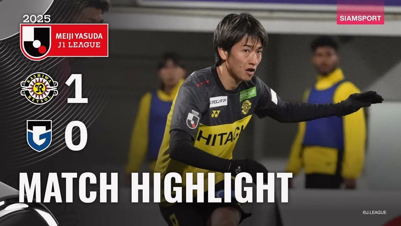 คาชิว่า เรย์โซล เฉือน กัมบะ โอซาก้า 1-0 ศึกเจลีกญี่ปุ่น 2025 เกมเดือดมันส์ 06/04/2568 ที่ dooball69.com