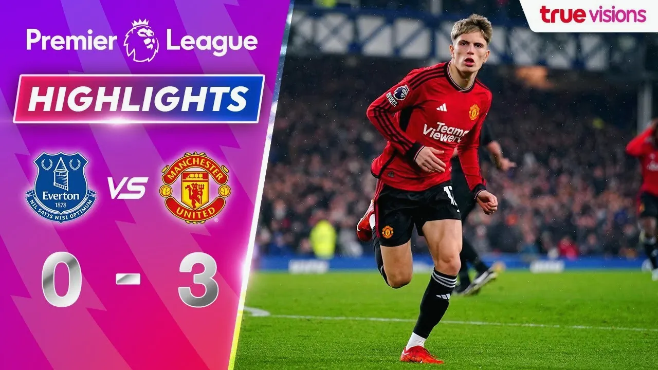 ไฮไลท์ฟุตบอล! เอฟเวอร์ตัน 0-3 แมนยู พรีเมียร์ลีก อังกฤษ 2023/24 แมนฯ ยูไนเต็ดบุกถล่มทอฟฟี่ขาดลอย 27/11/2566