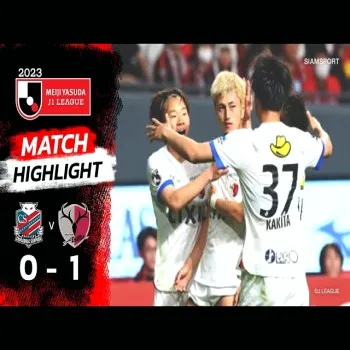 dooball69.com ไฮไลท์เจลีก คอนซาโดเล่ ซัปโปโร 0-1 คาชิม่า แอนท์เลอร์ส แม้สกอร์ขาดไม่มากแต่ญี่ปุ่นมันส์ยิงตาข่ายไม่ซ้ำ