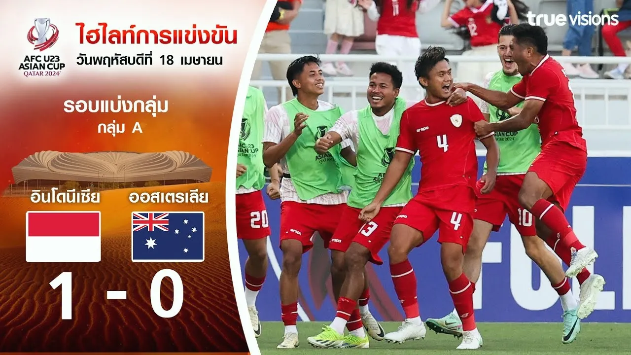 19/04/2567 รวมไฮไลท์บอล AFC U23 เอเชียนคัพ 2024 อินโดนีเซีย(U23) เฉือน ออสเตรเลีย(U23) 1-0 ทำแต้มสำคัญคว้าชัยจี้ฝ่าด่านสุดมันส์ dooball69.com