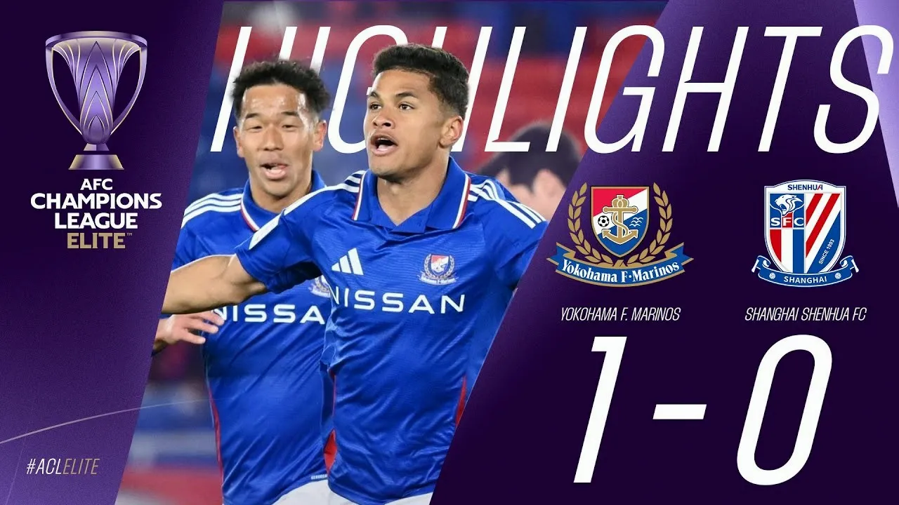 12 กุมภาพันธ์ 2568 ดูบอล69 ไฮไลท์ฟุตบอล AFC Champions League Elite โยโกฮาม่า เอฟ มารินอส ถล่ม เซี่ยงไฮ้ เสิ่นหัว 1-0