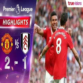 ไฮไลท์ฟุตบอล แมนเชสเตอร์ ยูไนเต็ด เฉือนฟูแล่ม 2-1 ศึกพรีเมียร์ลีก อังกฤษ 2022/23 ทาง dooball69.com