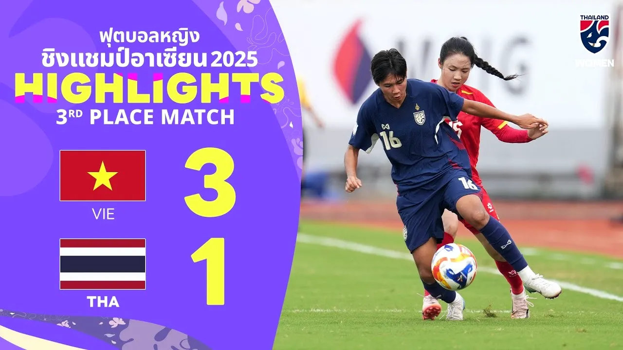 20/08/2568 ไฮไลท์ฟุตบอล เวียดนาม(ญ) เฉือนไทย(ญ) 3-1 ฟุตบอลหญิงชิงแชมป์อาเซียน 2025 นัดชิงอันดับที่สาม