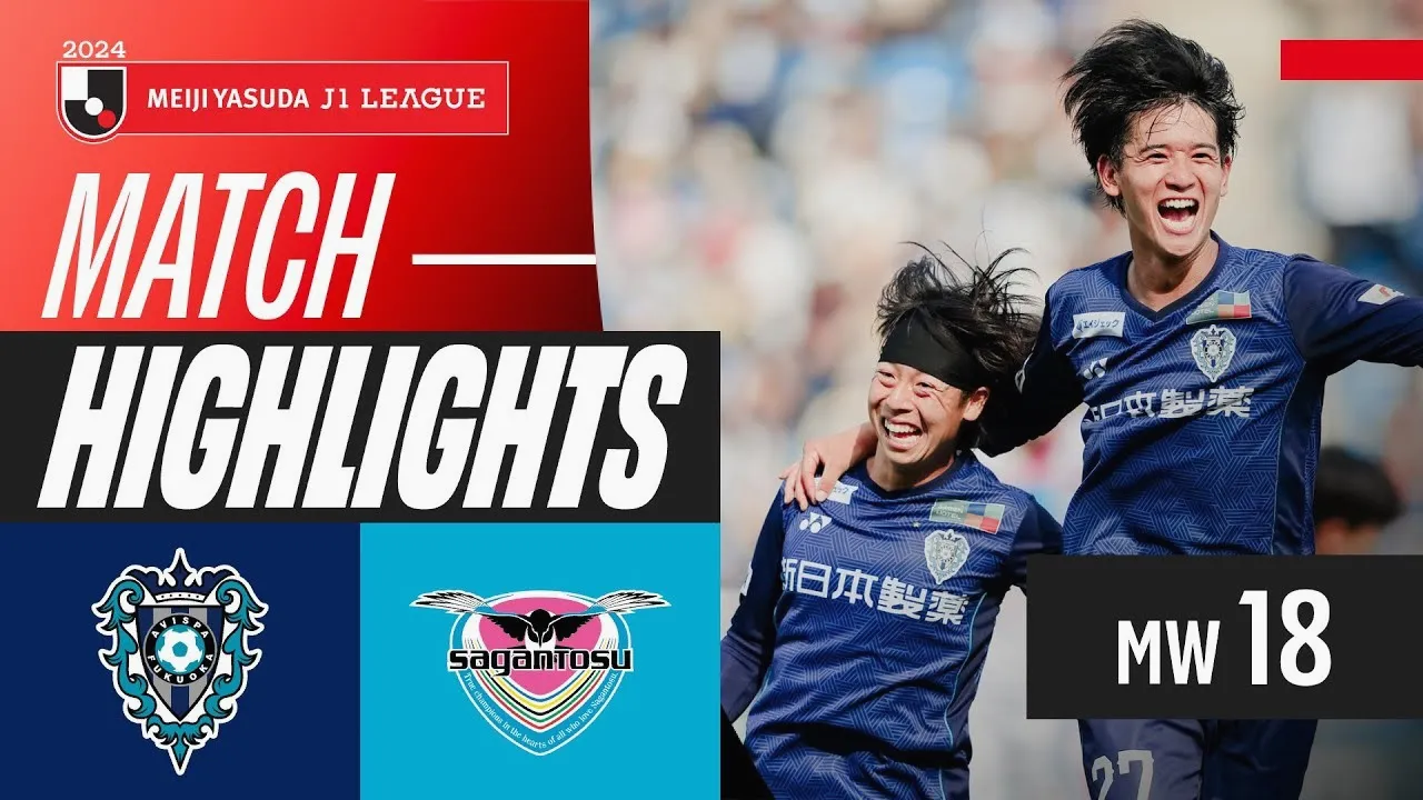 ไฮไลท์ฟุตบอล เจลีก ญี่ปุ่น 2024 วันที่ 17 มิถุนายน 2567 อวิสปา ฟูกูโอกะ ชนะ สากัน โตสู 2-0 สุดเดือดในศึกฟุตบอลลีกญี่ปุ่น