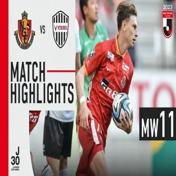 ดูไฮไลท์เจลีกมันส์ ๆ นาโกย่า แกรมปัส เปิดบ้านเจ๊าวิสเซล โกเบสุดมันส์ 2-2 พลิกสถานการณ์เดือดท้ายเกม