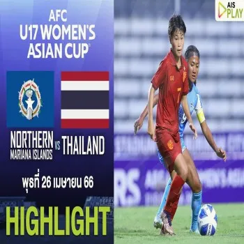 ไฮไลท์ AFC U17 Women รอบคัดเลือก นอร์ทเธิร์น มาเรียนา พ่ายยับ 0-11 ไทย ทีมชาติไทยบุกถล่มขาดลอยในนัดแรก