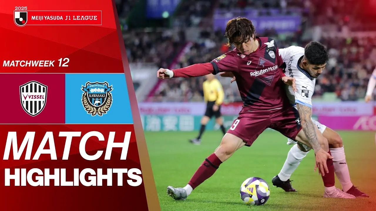 ไฮไลท์ฟุตบอลวิสเซล โกเบ เปิดบ้านเชือดคาวาซากิ ฟรอนตาเล่ 2-1 ศึกเจลีกญี่ปุ่น 17/04/2568