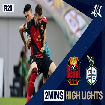 ไฮไลท์ฟุตบอล เคลีกเกาหลีใต้ 2023 เอฟซี โซล เสมอ แทจอน ซิติเซน 0-0 หลังจบเกมไร้สกอร์ที่ทั้งสองทีมต่อสู้กันอย่างดุเดือด