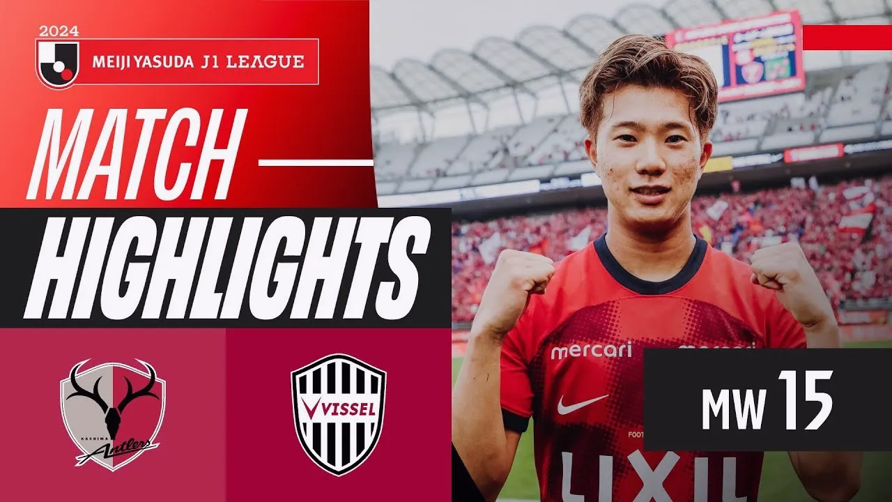 ไฮไลท์ฟุตบอล คาชิม่า แอนท์เลอร์ส เฉือน วิสเซล โกเบ 1-0 ศึกเจลีก ญี่ปุ่น 19/05/2567