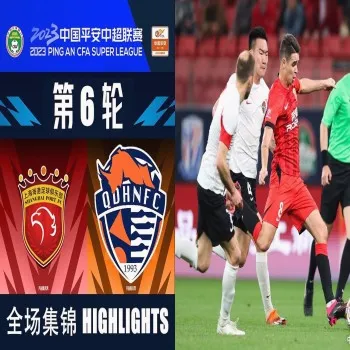 dooball69.com พาชมไฮไลท์เด็ด เซี่ยงไฮ้ พอร์ท บุกเชือด ชิงเต่า จงเนิ่ง 2-1 ศึกจีน ซูเปอร์ลีก 2023