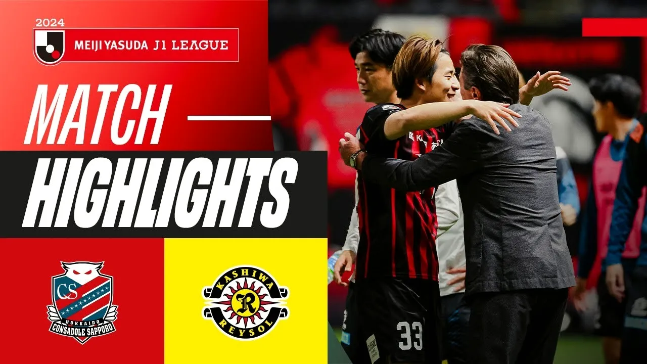 ไฮไลท์ฟุตบอลเจลีก ปิดฤดูกาลสุดมันส์! คอนซาโดเล่ ซัปโปโร 1-0 คาชิว่า เรย์โซล วันที่ 8 ธันวาคม 2567 dooball69.com