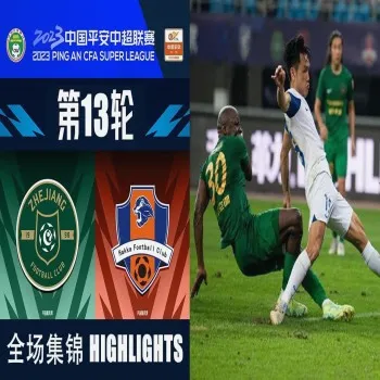 dooball69.com พาชมไฮไลท์ เจ้อเจียง กรีนทาวน์ ถล่ม เหมยโชวเคอเจีย 3-0 ศึกไชนีส ซูเปอร์ลีกจีน 2023 สามประตูเด็ดพาทีมเก็บชัยขาดลอย