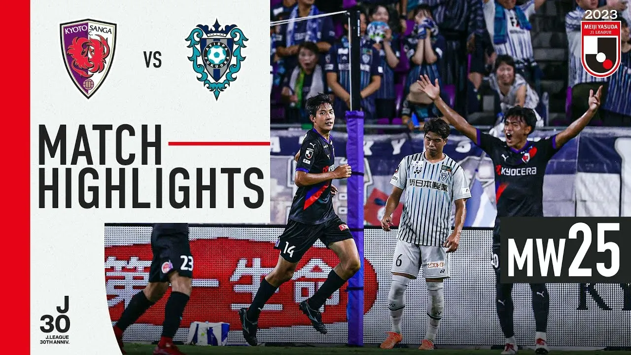 ไฮไลท์ฟุตบอล! เกียวโต แซงก้า เปิดบ้านเอาชนะ อวิสปา ฟูกูโอกะ 2-0 ศึกเจลีก ญี่ปุ่น 2023