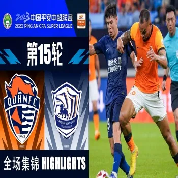 dooball69.com ย่อยเกม ชิงเต่า จงเนิ่ง เสมอ ชางโจว ไลออนส์ 1-1 ศึกไชนีส ซูเปอร์ลีก จบลงด้วยผลเจ๊า