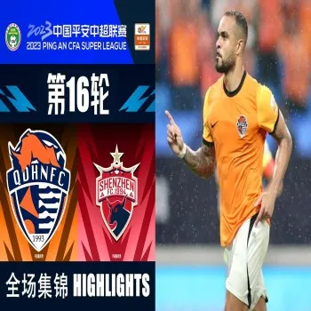 #ไฮไลท์ฟุตบอล ชิงเต่า จงเนิ่ง ถล่ม เซินเจิ้น เอฟซี 5-0 ศึกไชนีส ซูเปอร์ลีกจีน 2023 สุดมัน dooball69.com