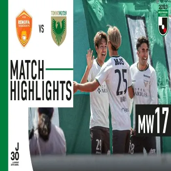 เจาะลึกไฮไลท์ฟุตบอล เรโนฟา ยามากุชิ พ่าย โตเกียวเวอร์ดี้ 0-2 ศึกเจลีก ดิวิชั่น 2 dooball69.com