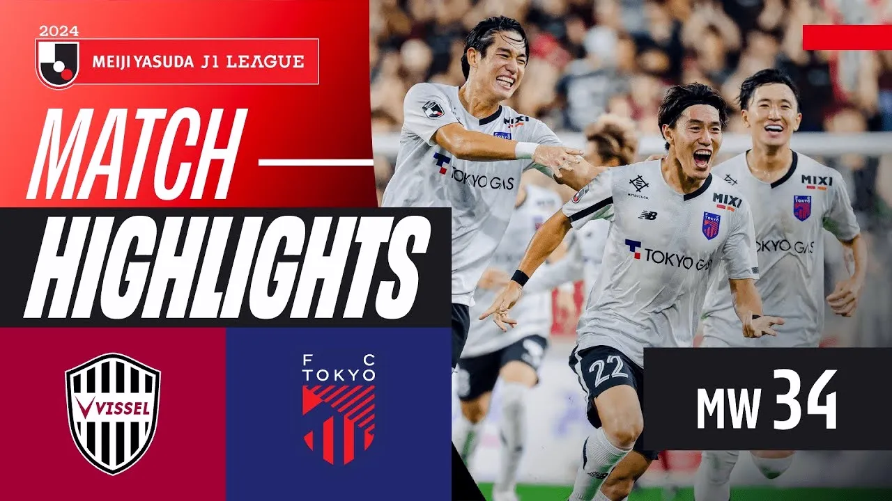 ไฮไลท์ฟุตบอล วิสเซล โกเบ พ่ายคาบ้าน 0-2 เอฟซี โตเกียว ศึกเจลีก ญี่ปุ่น 2024 วันที่ 18 ตุลาคม 2567