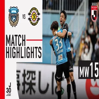 dooball69 ไฮไลท์ฟุตบอล คาวาซากิ ฟรอนตาเล่ เปิดรังทุบ คาชิว่า เรย์โซล 2-0 เก็บสามแต้มศึกเจลีก ดูบอลที่นี่