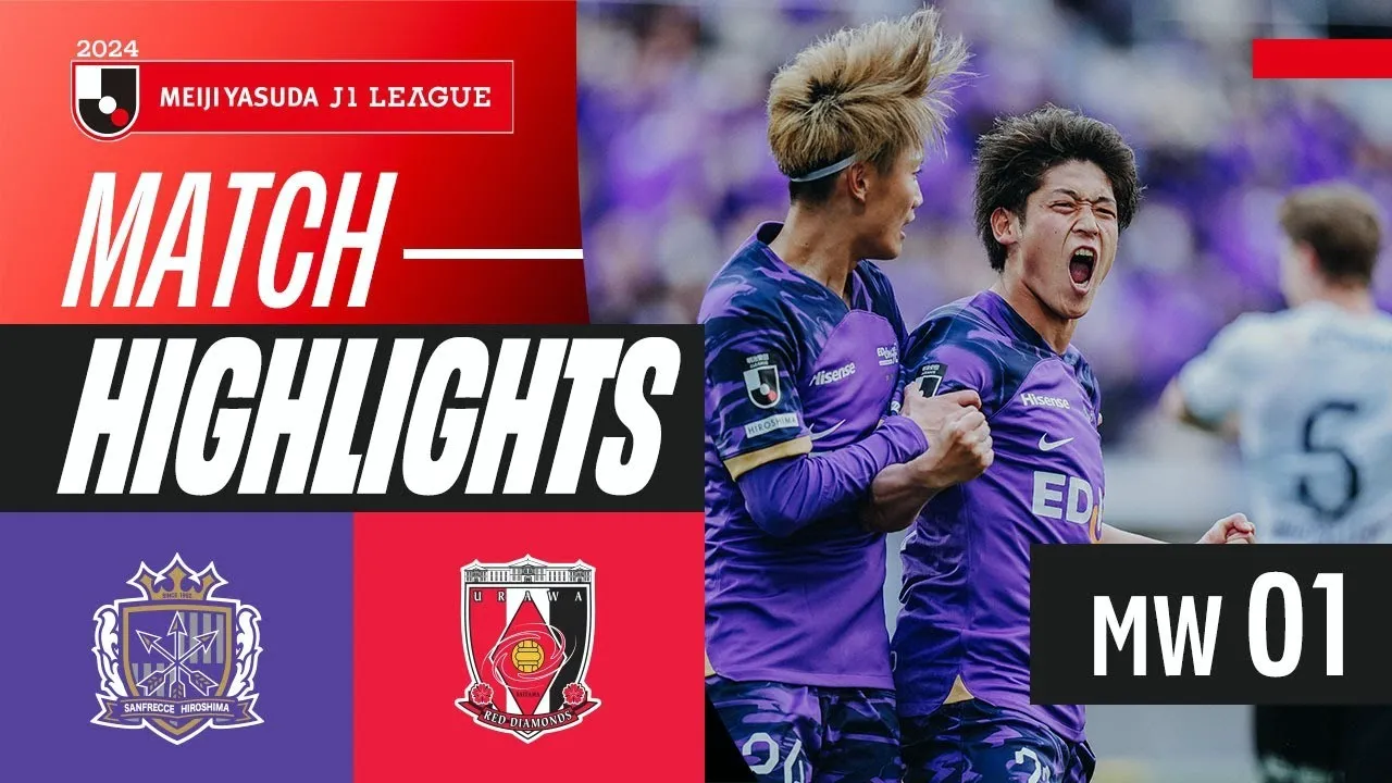 ดูไฮไลท์ ซานเฟรซเซ ฮิโรชิม่า ทุบ อูราวะ เรด ไดมอนส์ 2-0 เจลีก ญี่ปุ่น 23/02/2567 dooball69.com
