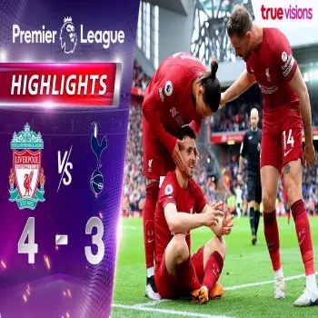 dooball69.com พรีเมียร์ลีก อังกฤษ! ท็อตแน่มพ่าย ลิเวอร์พูลสุดดราม่า 4-3 สนุกถึงนาทีสุดท้าย