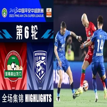 Dooball69 เปิดไฮไลท์ไชนีสลีกจีน เหอหนาน ซงซาน เสมอ อู่ฮั่น ทรี ทาวน์ สุดมันส์ 1-1