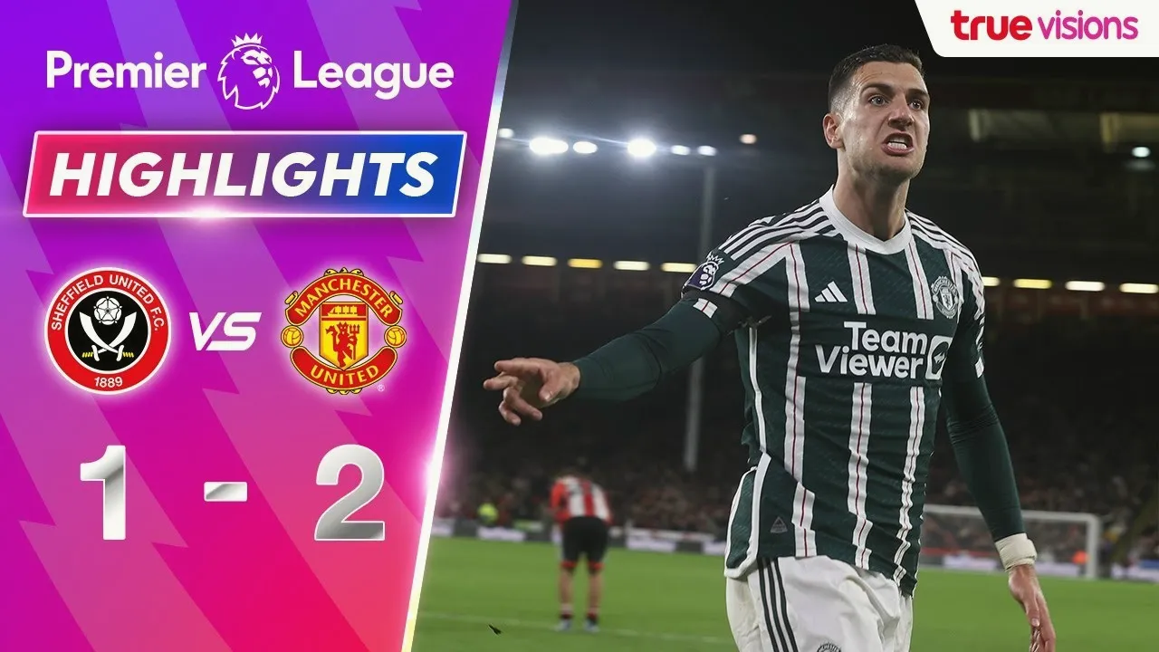 ดูกูปรี | เชฟฟิลด์ ยูไนเต็ด 1–2 แมนเชสเตอร์ ยูไนเต็ด พรีเมียร์ลีก อังกฤษ 2023 สดจากสนาม 22 ตุลาคม 2566