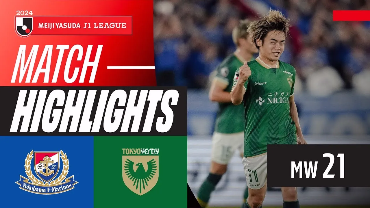 ไฮไลท์ฟุตบอล โยโกฮาม่า เอฟ มารินอส พ่าย โตเกียว เวอร์ดี้ 1-2 เจลีก ญี่ปุ่น 2024 วันที่ 29 มิถุนายน 2567