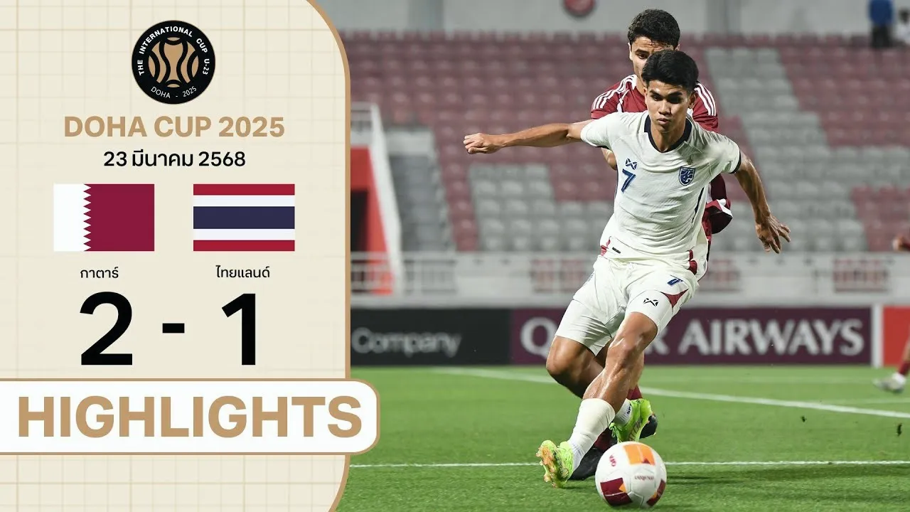 ดวลเดือดจัดเต็มโดฮาคัพ2025 กาตาร์รุ่นยู23 ดวลไทย(U23) สกอร์เฉือนชนะ2-1 วันที่23/03/2568 จากdooball69.com