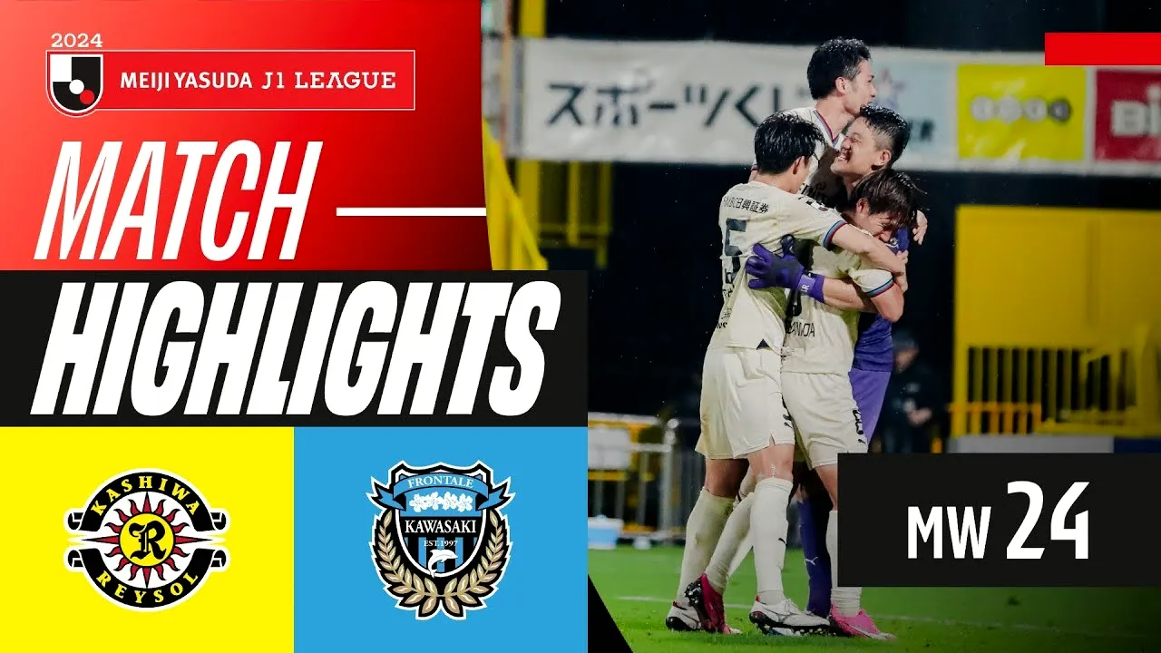เจาะเกมเดือดคาชิว่า เรย์โซล ปะทะ คาวาซากิ ฟรอนตาเล่ ผลสกอร์สุดมันส์ 2-3 ในศึกเจลีกญี่ปุ่น 2024 วันที่ 20/07/2567