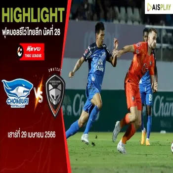 dooball69.com ขอนำเสนอไฮไลท์เดือด ชลบุรี เอฟซี เฉือนชนะ นครราชสีมา มาสด้า เอฟซี 2-1 ศึกรีโว่ไทยลีก 2022/23 สยบมังกรกร้าวใจ