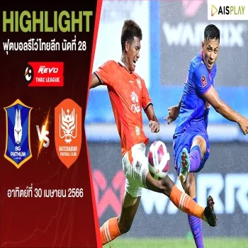 โคตรมันส์! บีจี ปทุมยูไนเต็ดถล่มราชบุรี 4-2 ศึกรีโว่ไทยลีก 30/04/2566